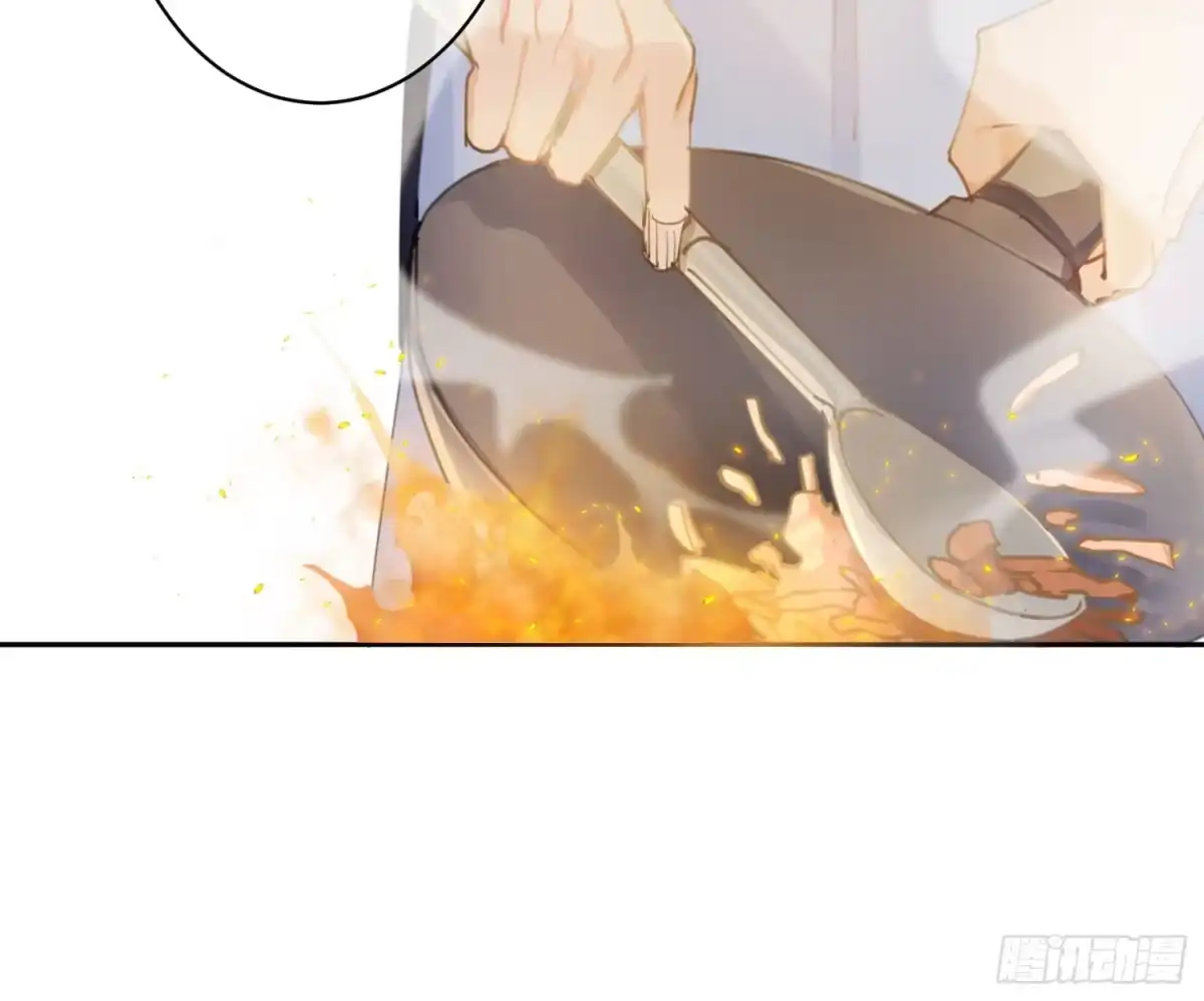 《魔王的轮舞曲》第六十七曲：作为骑士 第17页