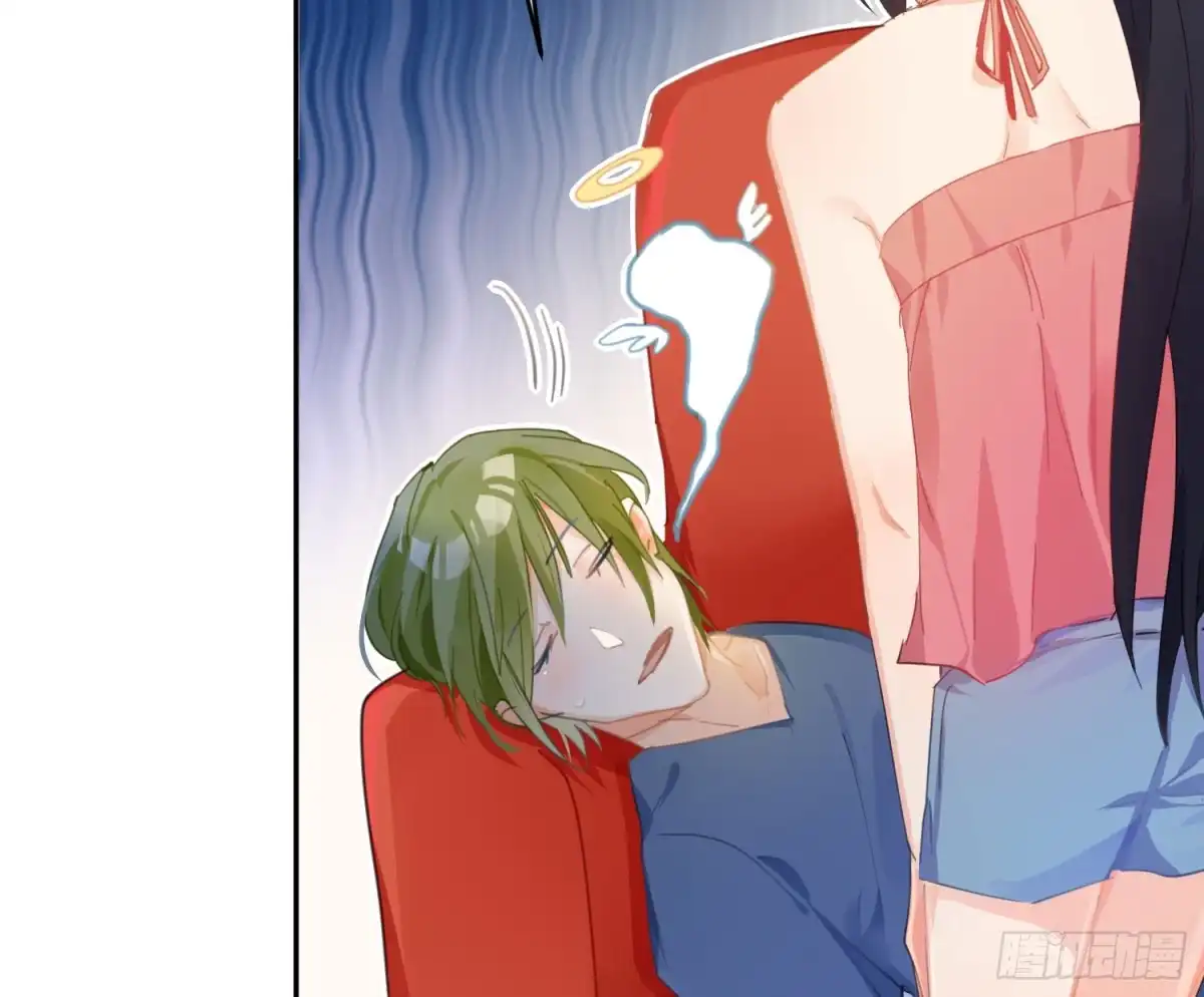《魔王的轮舞曲》第六十八曲：男上加男 第45页