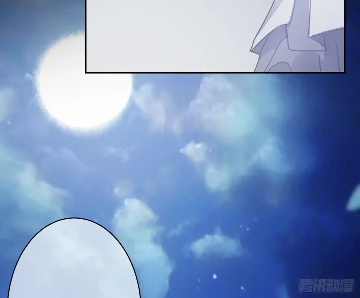 《魔王的轮舞曲》第六十八曲：男上加男 第65页