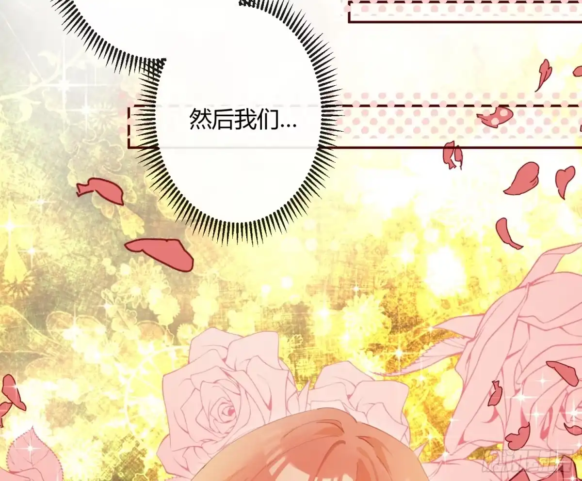 《魔王的轮舞曲》第六十八曲：男上加男 第32页