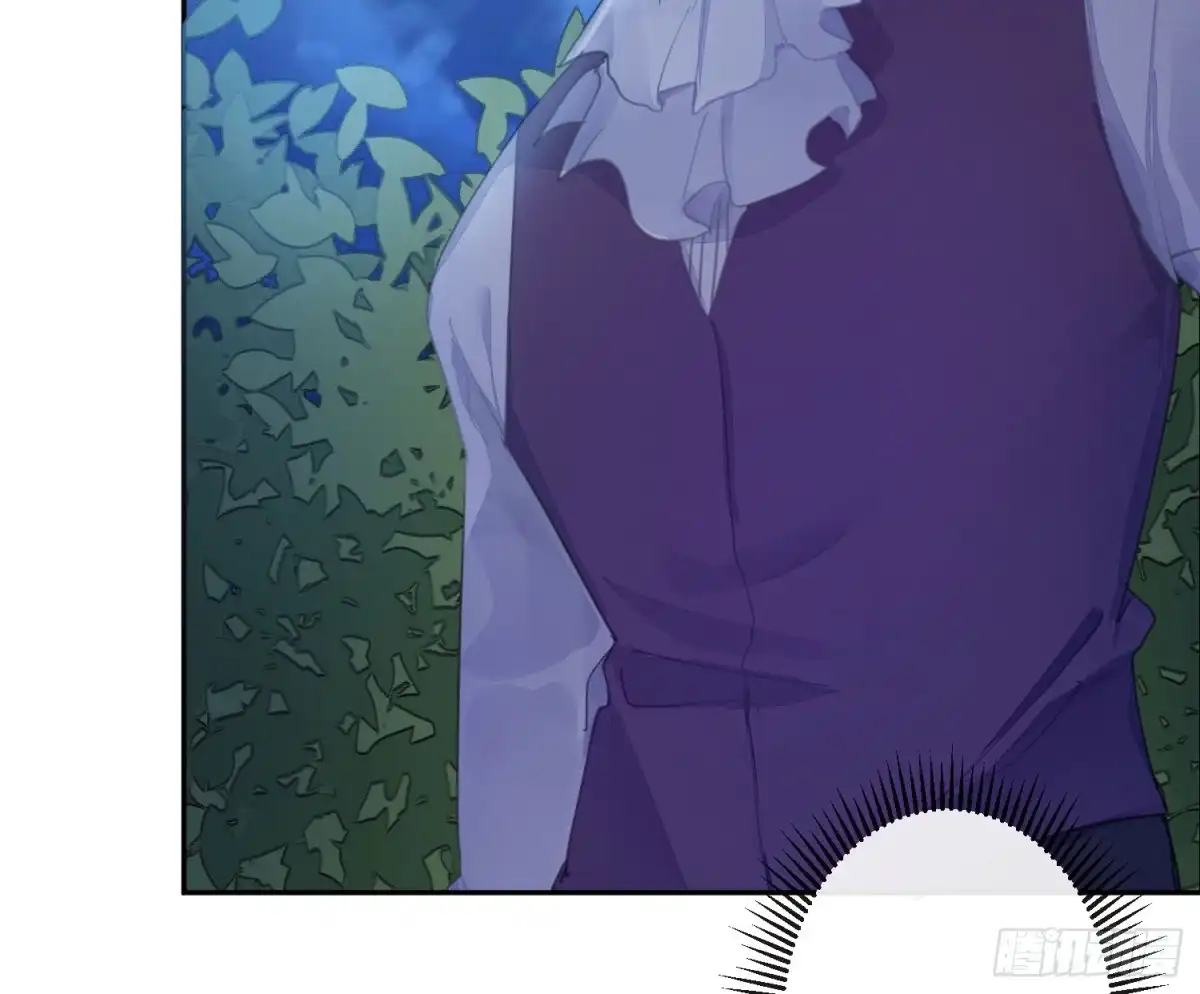 《魔王的轮舞曲》第六十八曲：男上加男 第54页