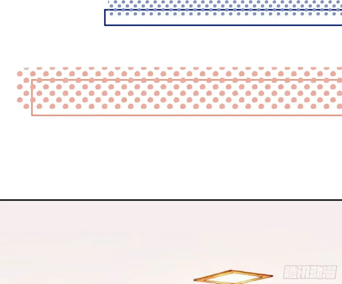《魔王的轮舞曲》第六十九曲：无福消受 第71页