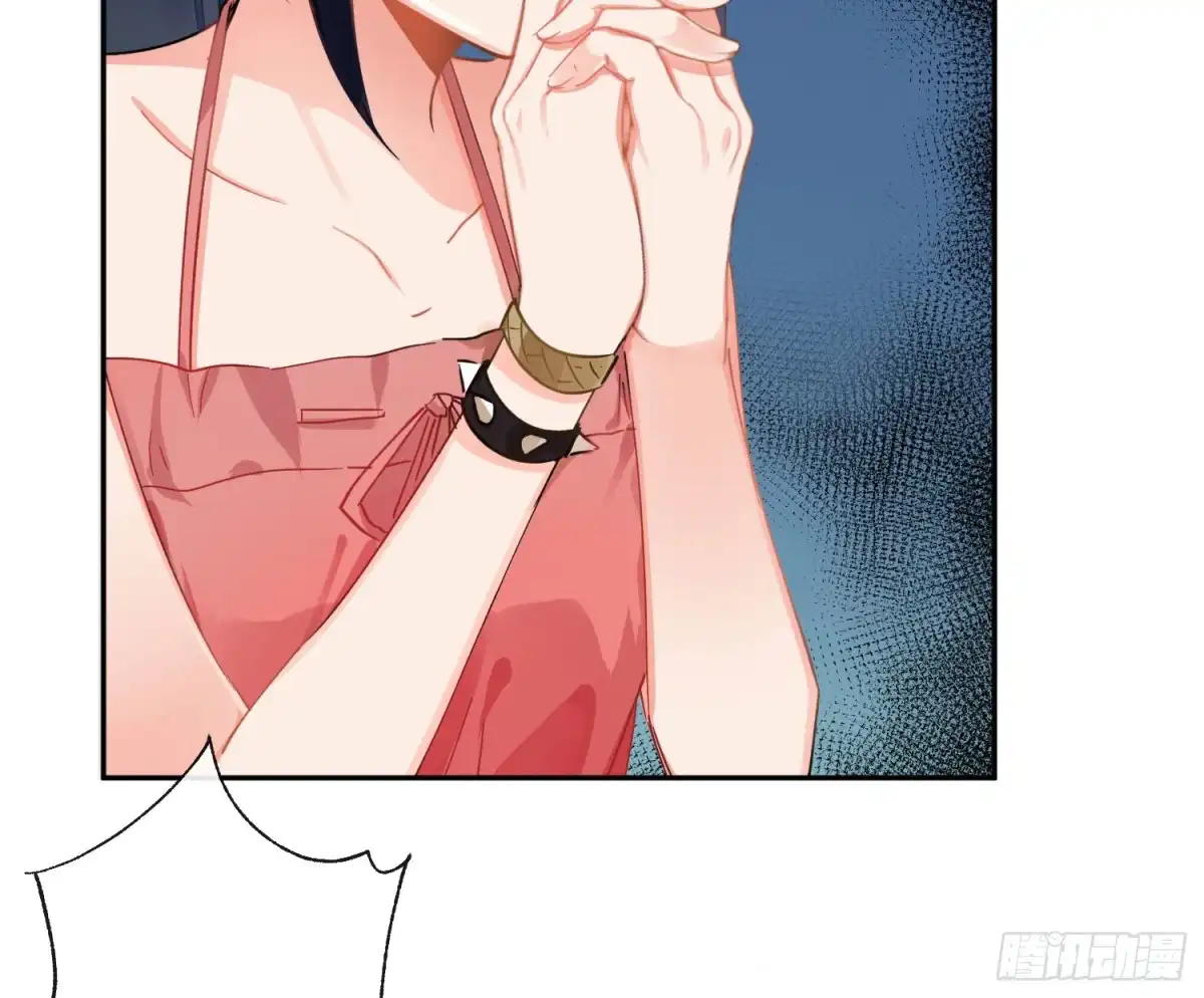 《魔王的轮舞曲》第六十九曲：无福消受 第80页