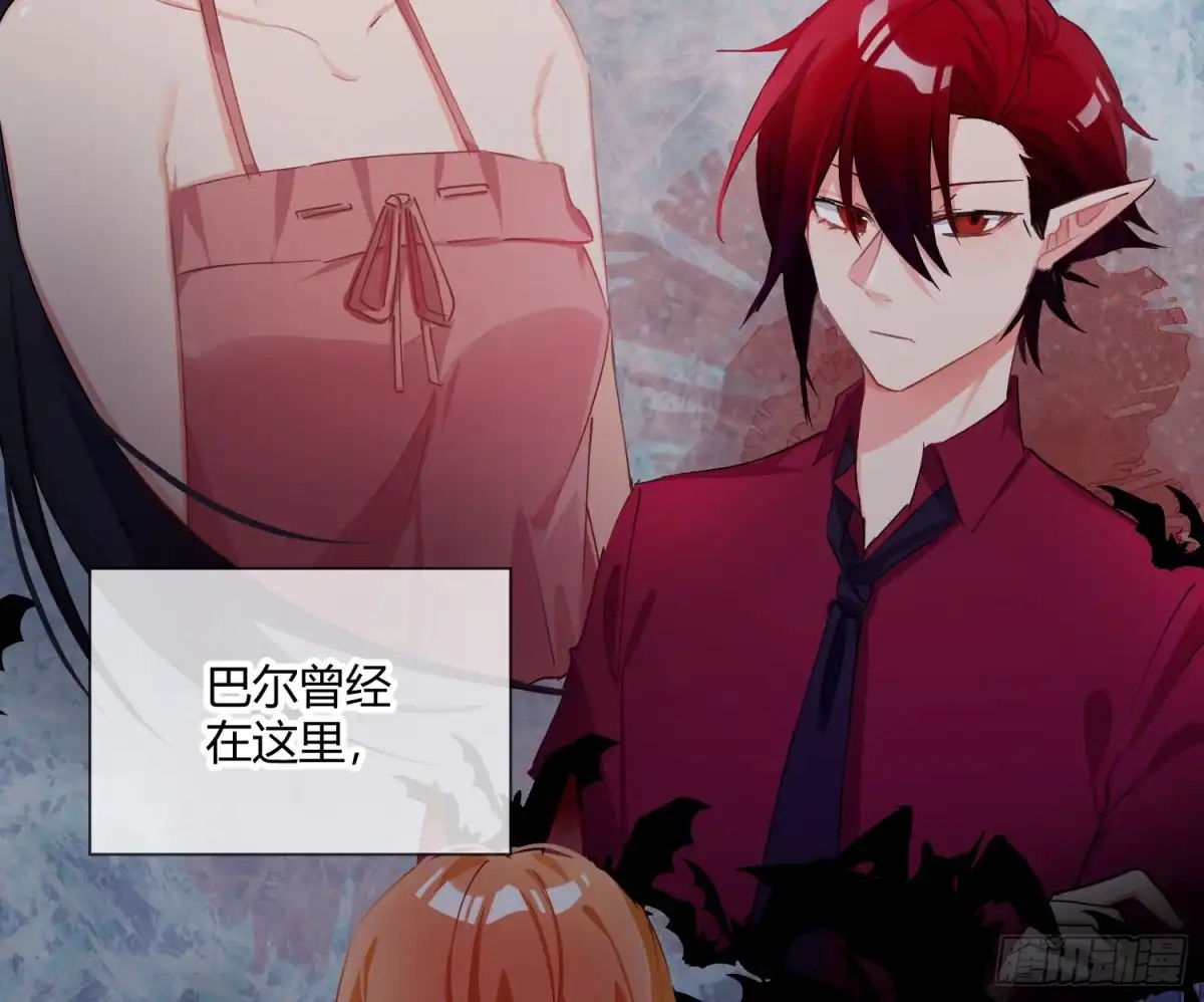 《魔王的轮舞曲》第六十九曲：无福消受 第31页
