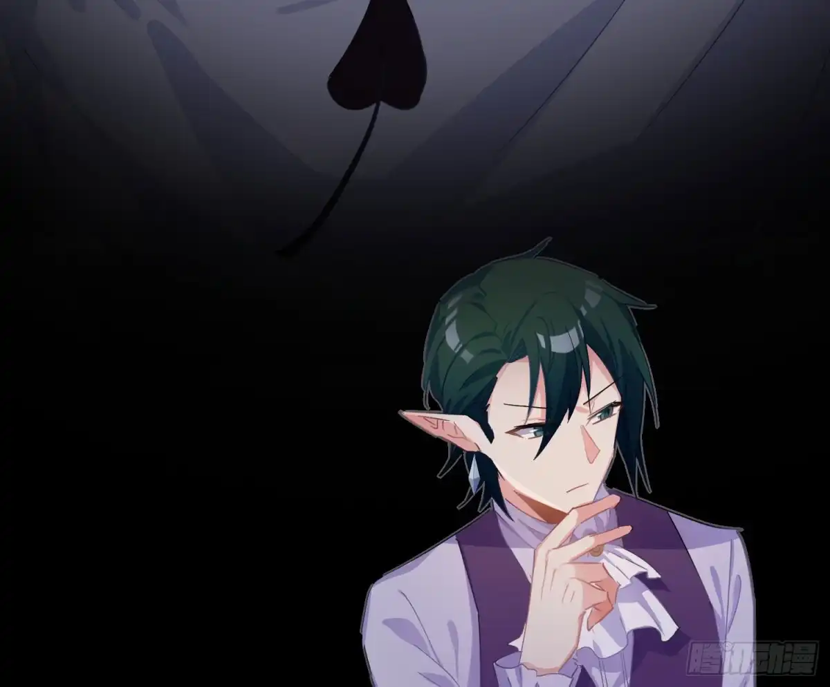《魔王的轮舞曲》第六十九曲：无福消受 第33页