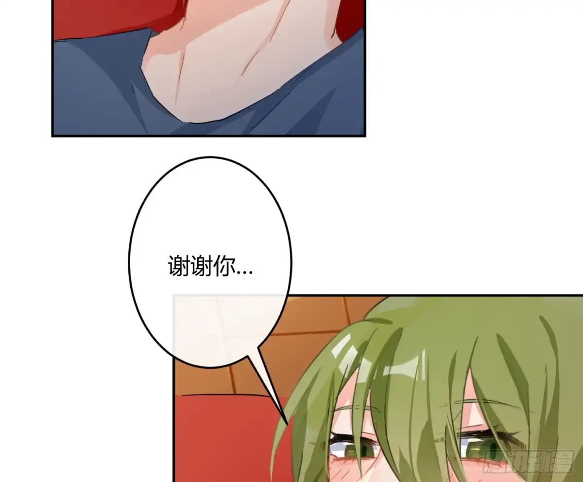 《魔王的轮舞曲》第七十曲：我配不上你 第11页