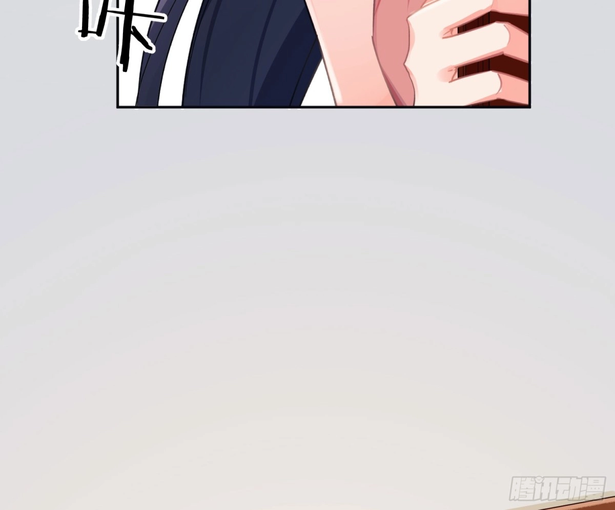 《魔王的轮舞曲》第七十曲：我配不上你 第78页