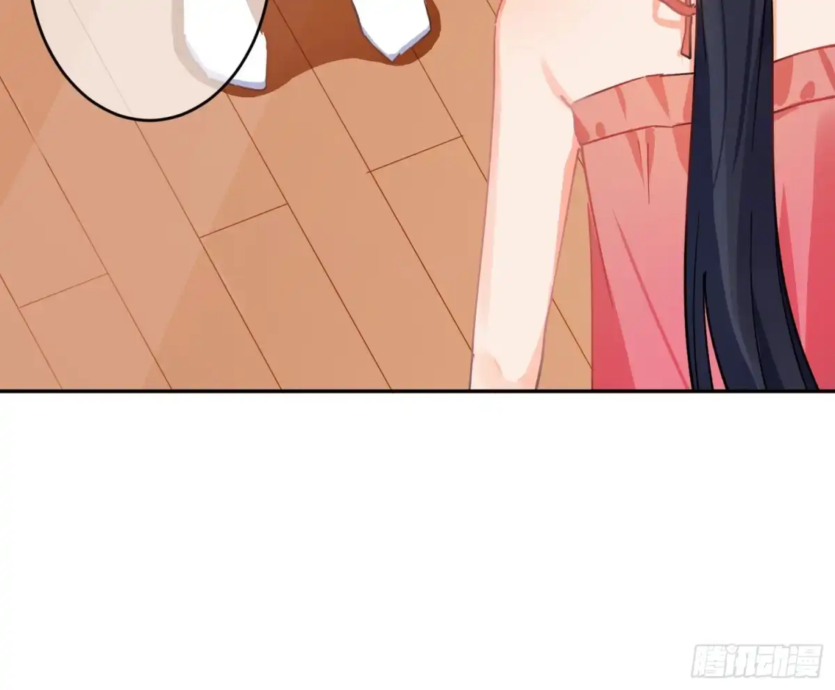 《魔王的轮舞曲》第七十曲：我配不上你 第62页