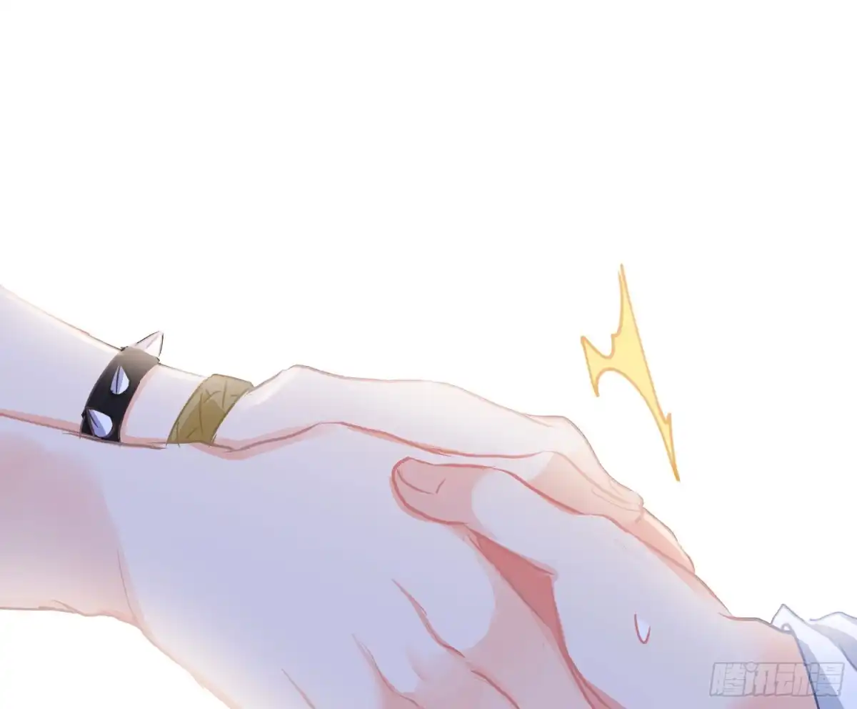 《魔王的轮舞曲》第七十曲：我配不上你 第5页