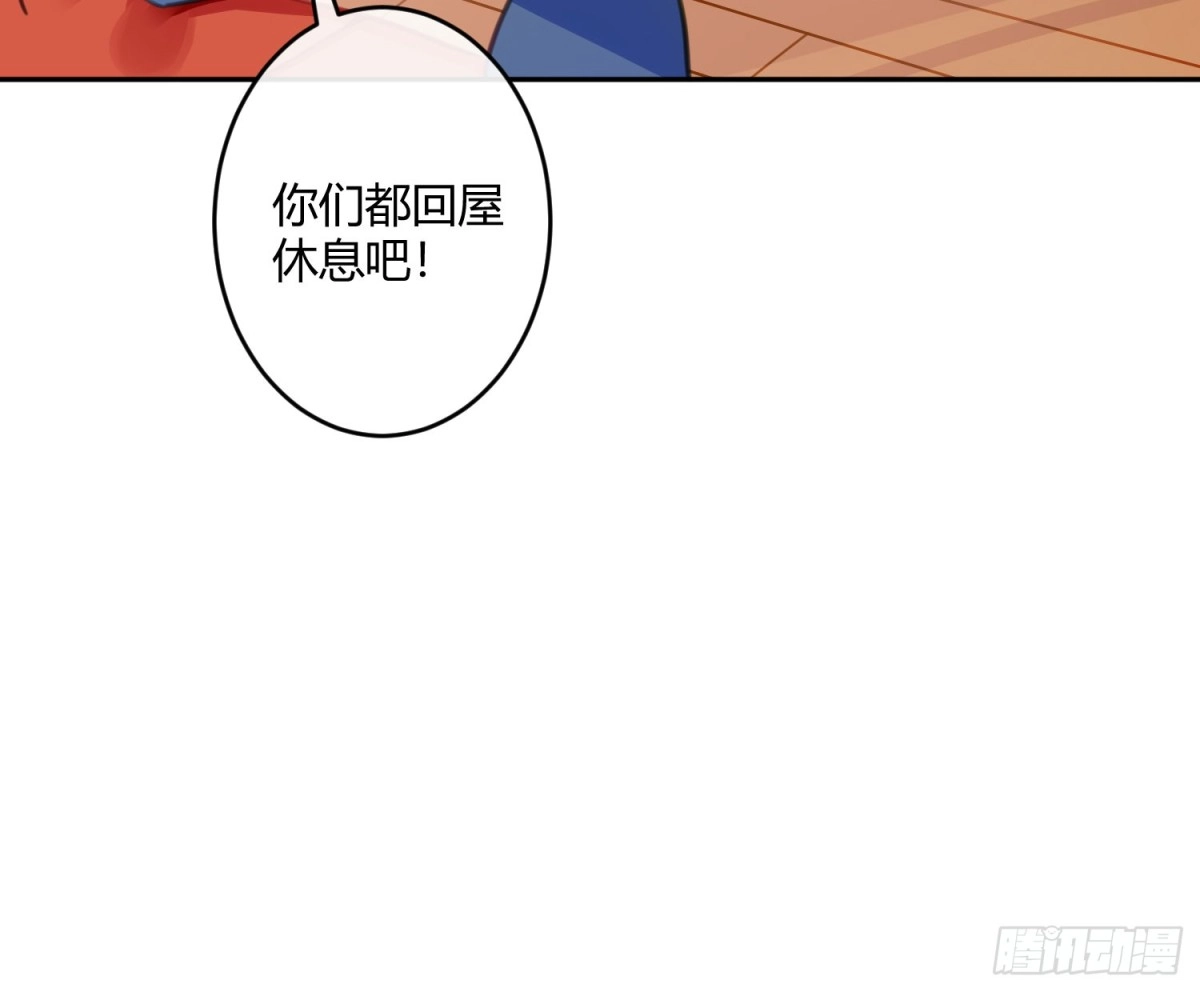 《魔王的轮舞曲》第七十曲：我配不上你 第34页