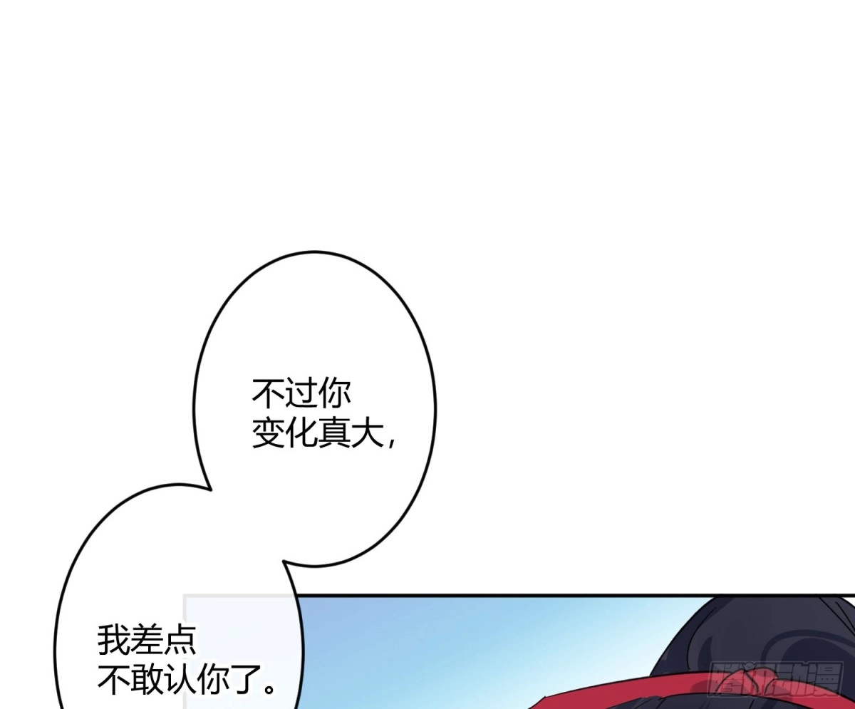 《魔王的轮舞曲》第七十曲：我配不上你 第39页