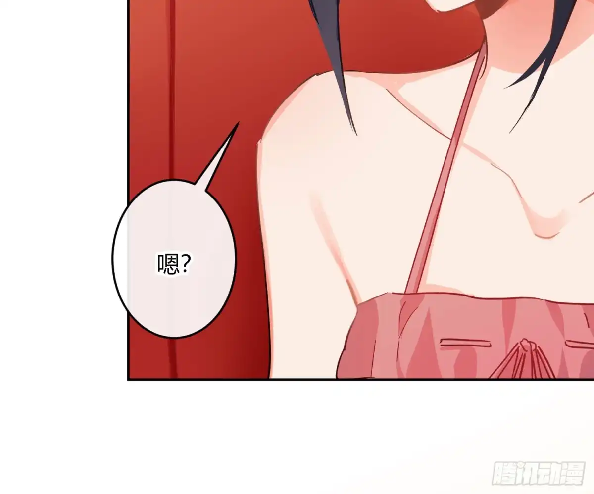 《魔王的轮舞曲》第七十曲：我配不上你 第41页