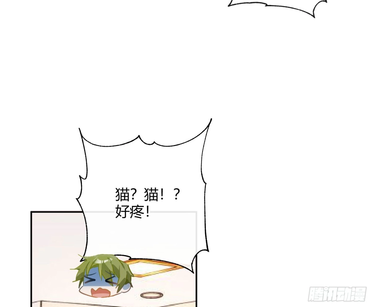 《魔王的轮舞曲》第七十曲：我配不上你 第19页