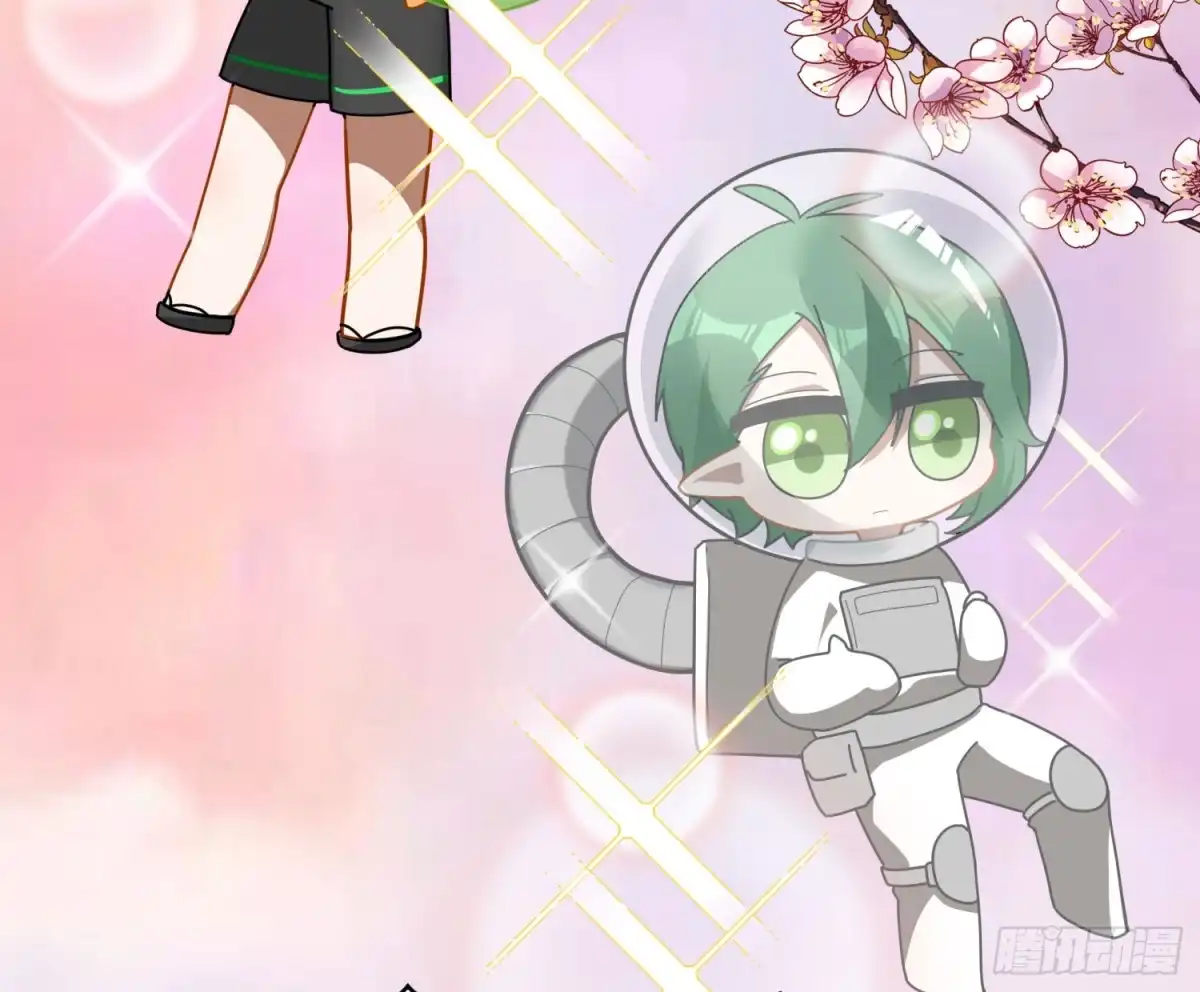 《魔王的轮舞曲》Q版番外：换装play 第12页