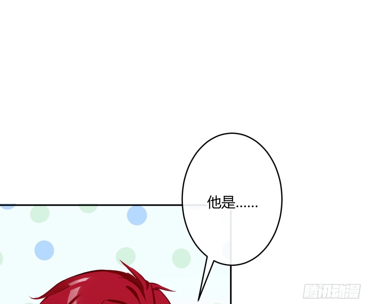 《魔王的轮舞曲》第七十一曲：修罗场（上） 第42页