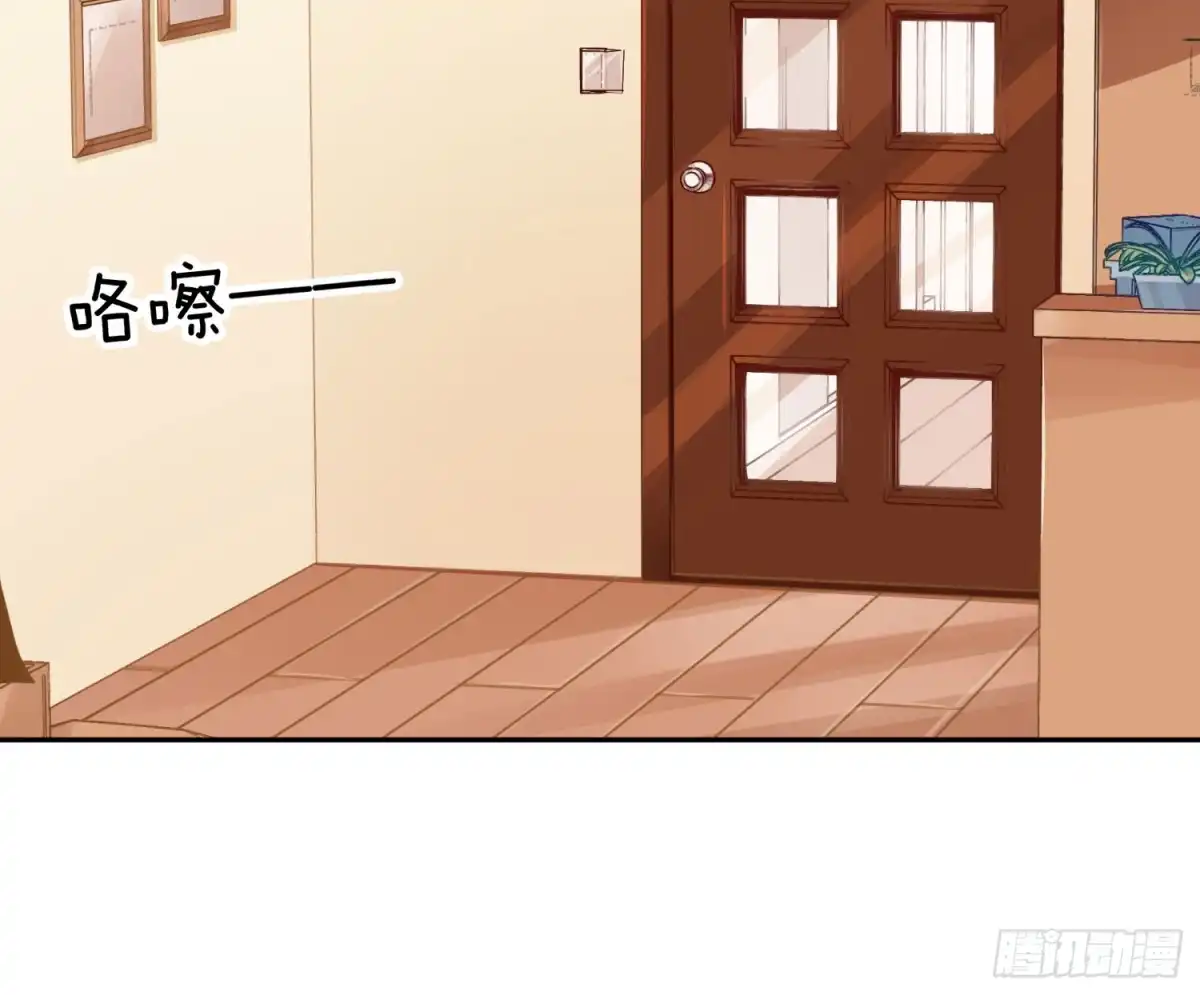 《魔王的轮舞曲》第七十一曲：修罗场（上） 第77页