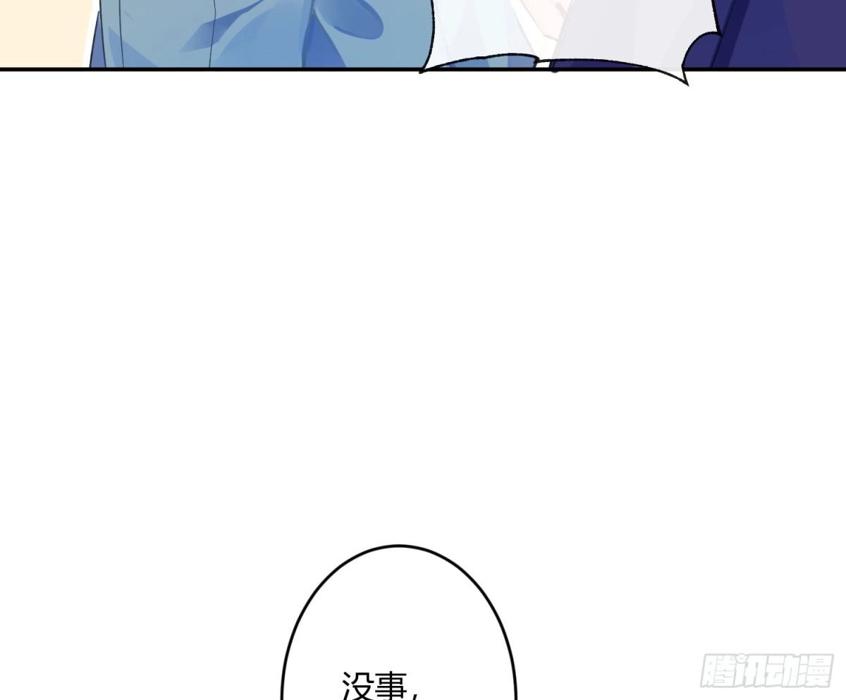 《魔王的轮舞曲》第七十一曲：修罗场（上） 第32页