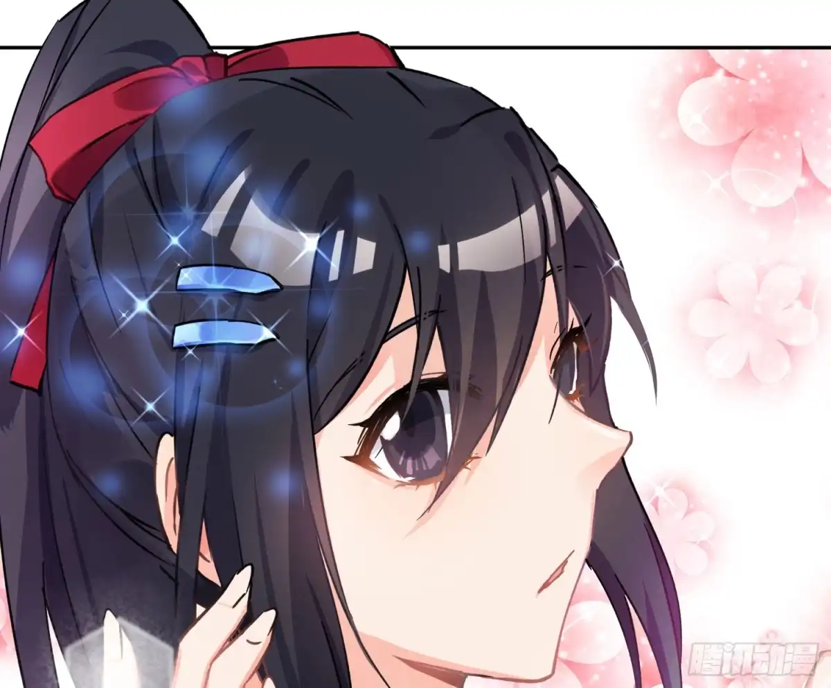 《魔王的轮舞曲》第七十一曲：修罗场（上） 第12页