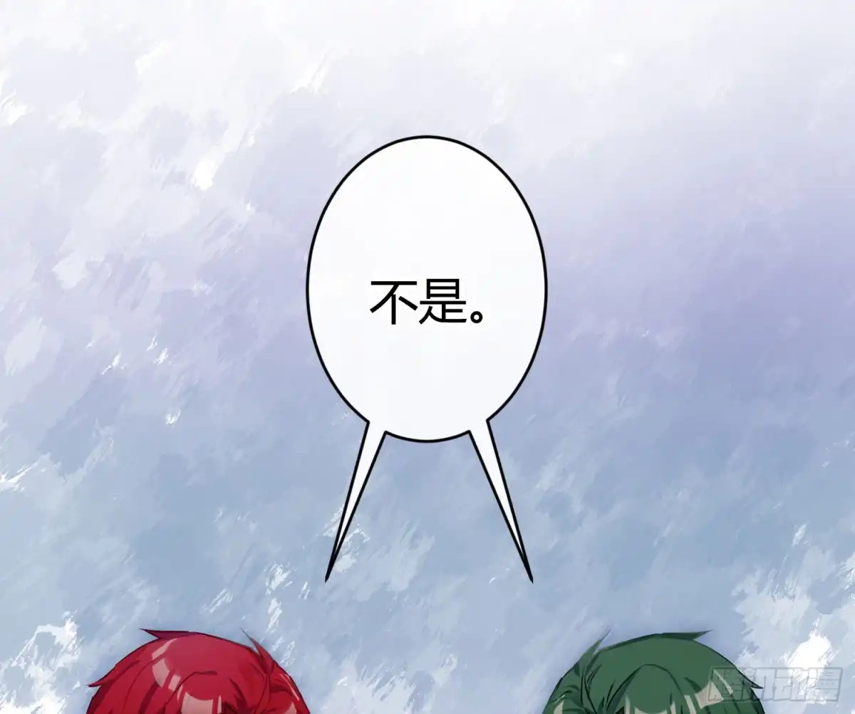 《魔王的轮舞曲》第七十一曲：修罗场（上） 第40页