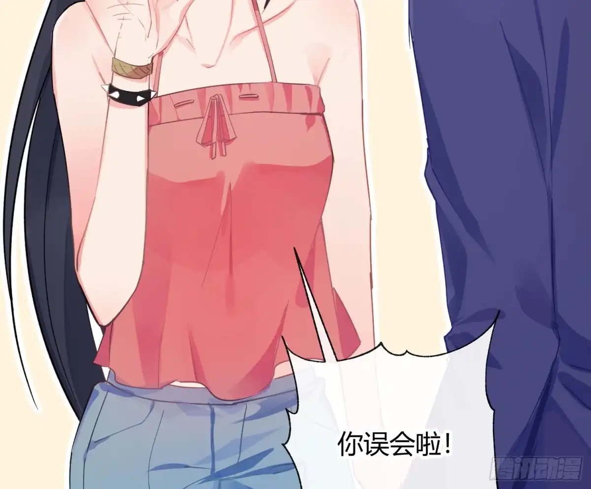 《魔王的轮舞曲》第七十一曲：修罗场（上） 第31页