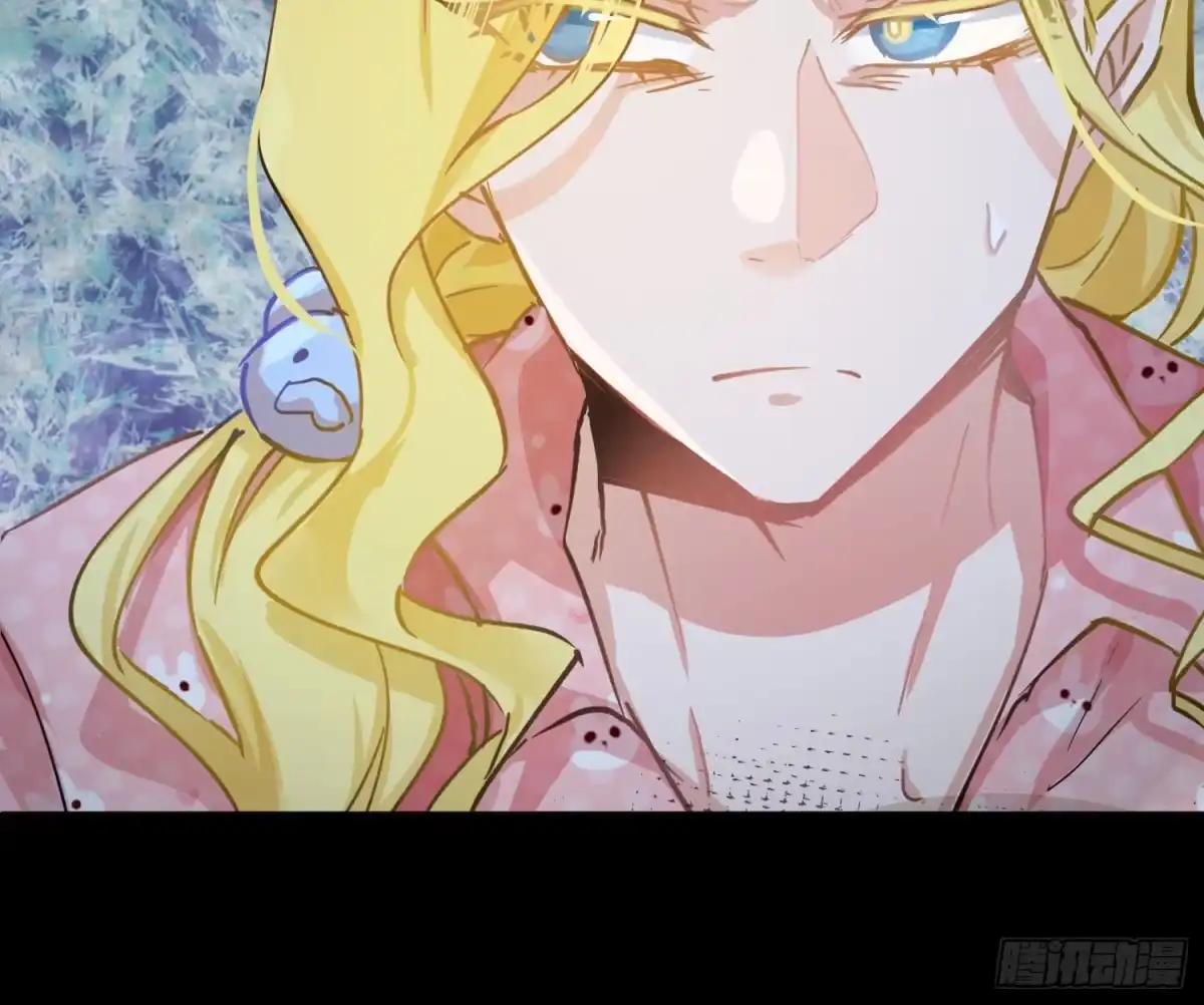《魔王的轮舞曲》第七十二曲：修罗场（下） 第80页