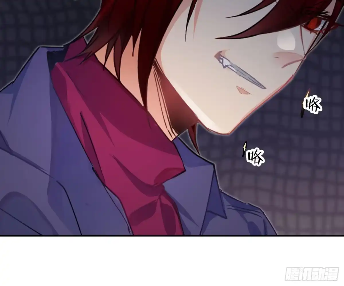 《魔王的轮舞曲》第七十二曲：修罗场（下） 第62页