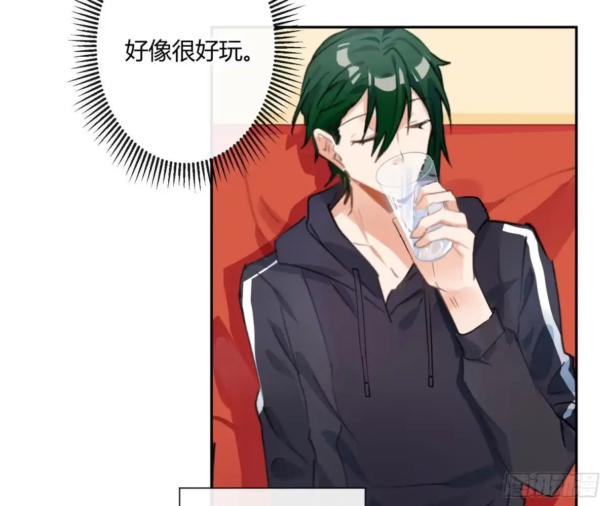 《魔王的轮舞曲》第七十二曲：修罗场（下） 第29页