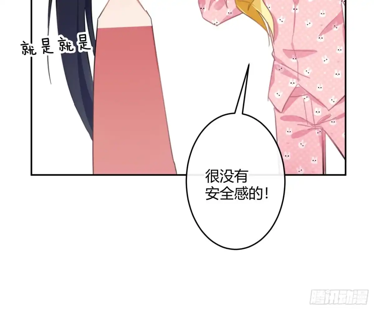《魔王的轮舞曲》第七十二曲：修罗场（下） 第25页