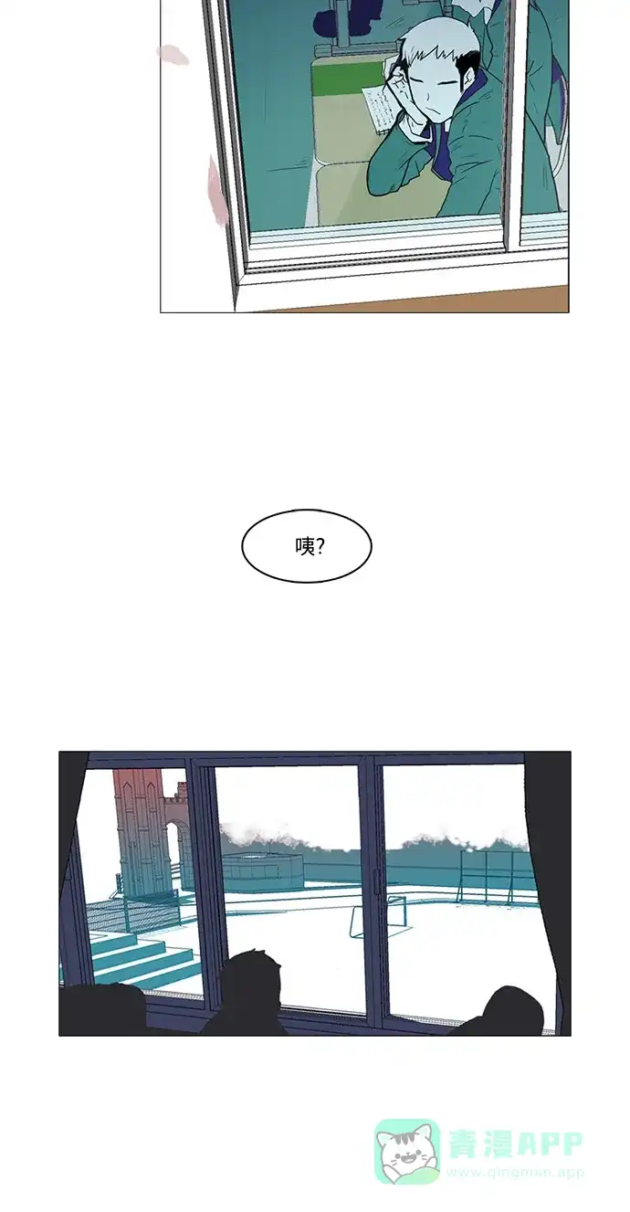 《魔王今天中二了》序幕 第3页