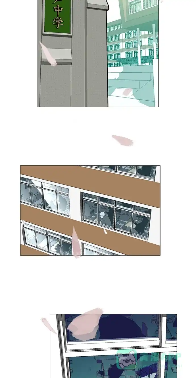 《魔王今天中二了》序幕 第2页
