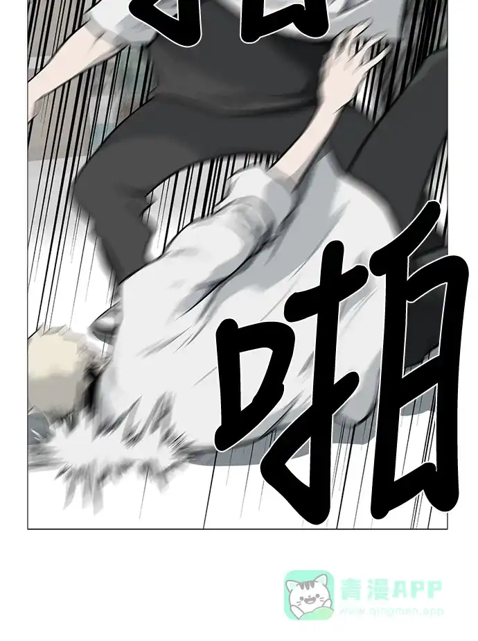 《魔王今天中二了》[第2季] 第16话 第30页