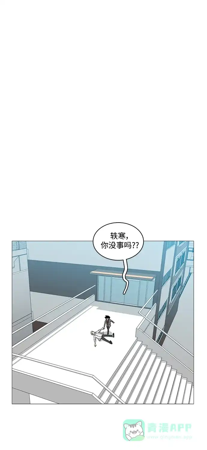 《魔王今天中二了》[第2季] 第16话 第51页