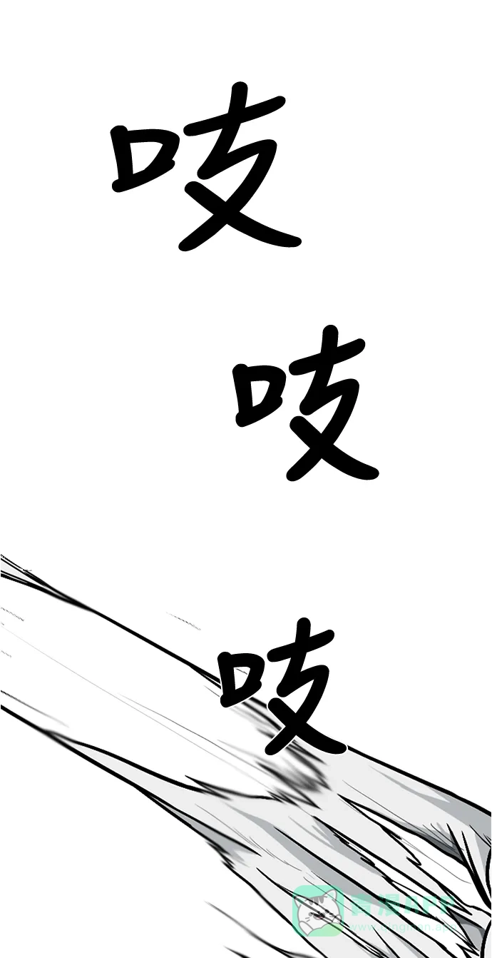 《魔王今天中二了》[第2季] 第16话 第43页