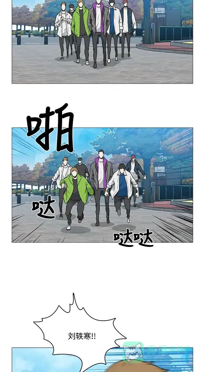 《魔王今天中二了》[第2季] 第17话 第42页