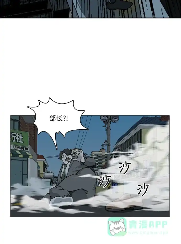 《魔王今天中二了》[第2季] 第19话 第25页