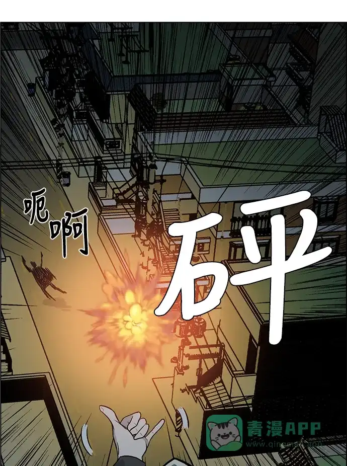 《魔王今天中二了》[第2季] 第19话 第23页