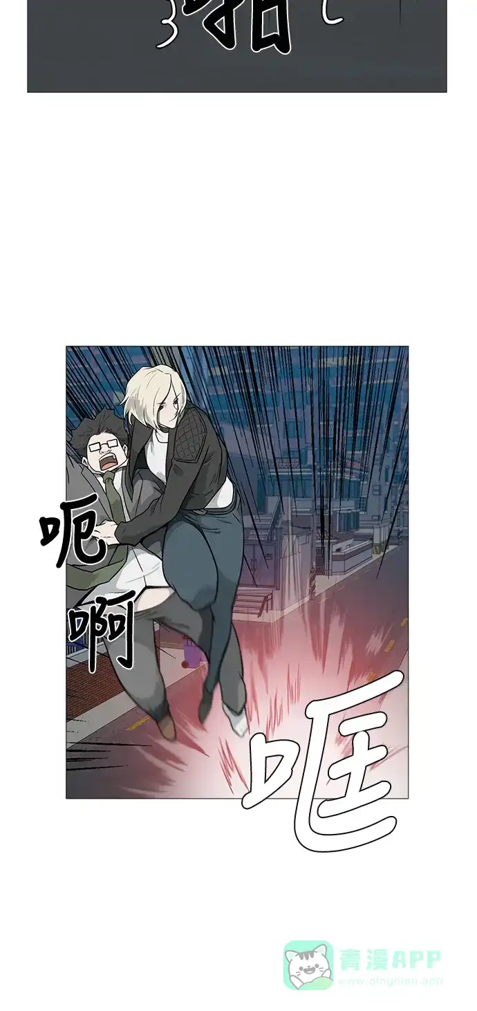 《魔王今天中二了》[第2季] 第19话 第29页