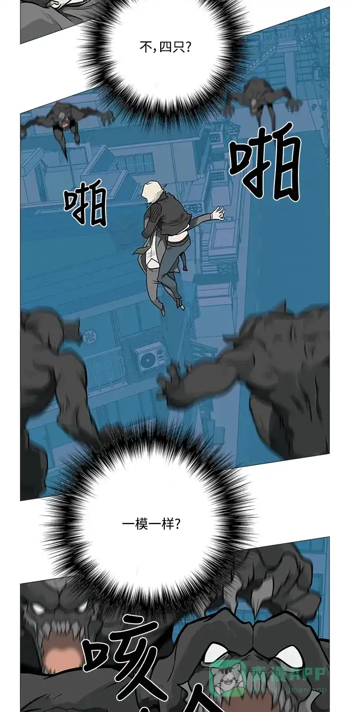 《魔王今天中二了》[第2季] 第19话 第32页