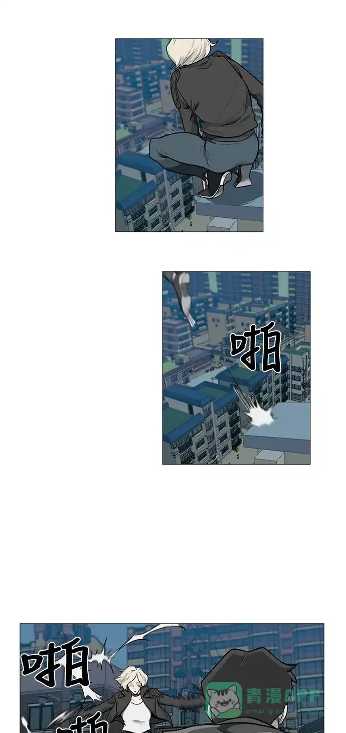 《魔王今天中二了》[第2季] 第19话 第26页