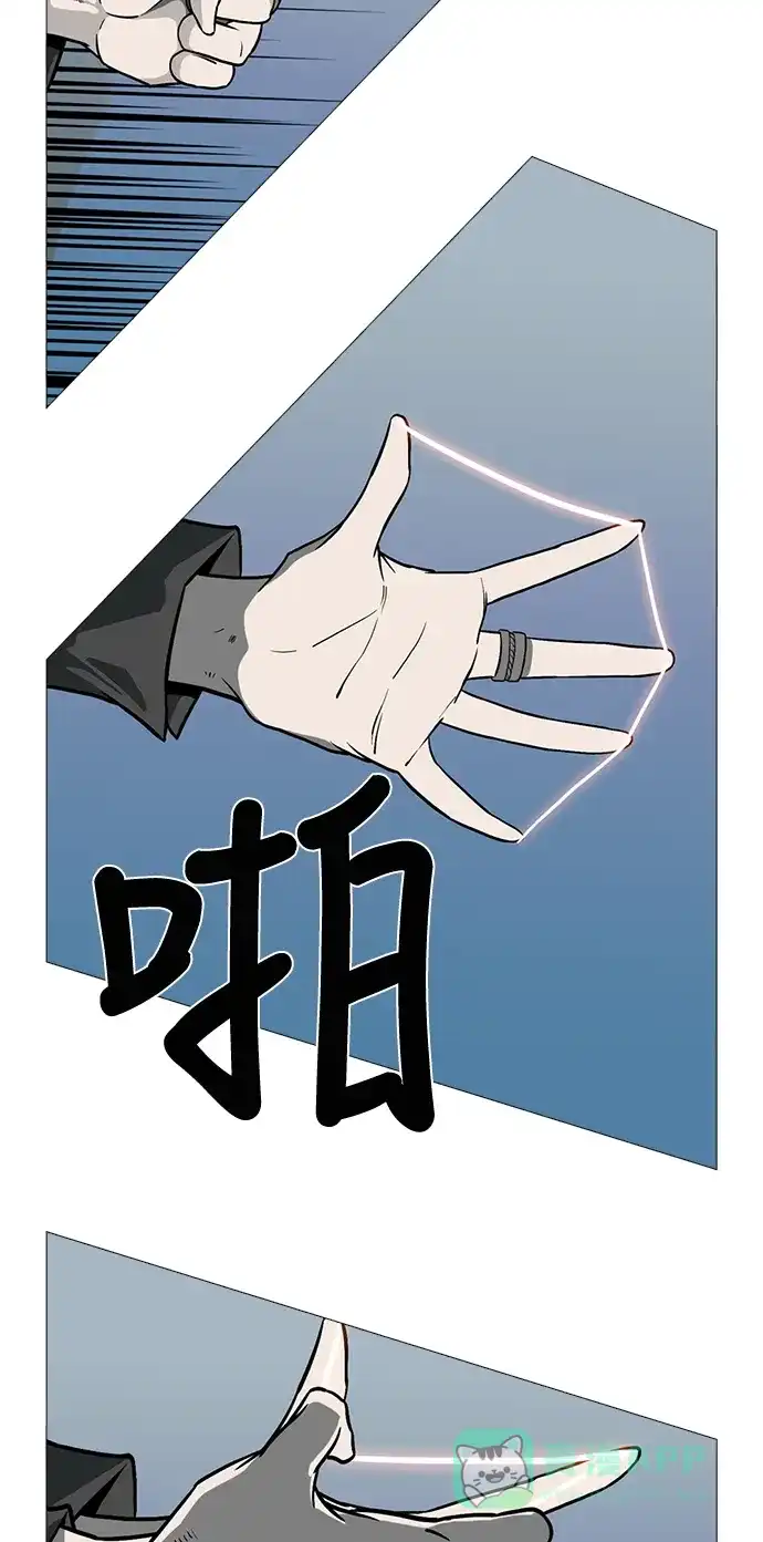 《魔王今天中二了》[第2季] 第19话 第37页