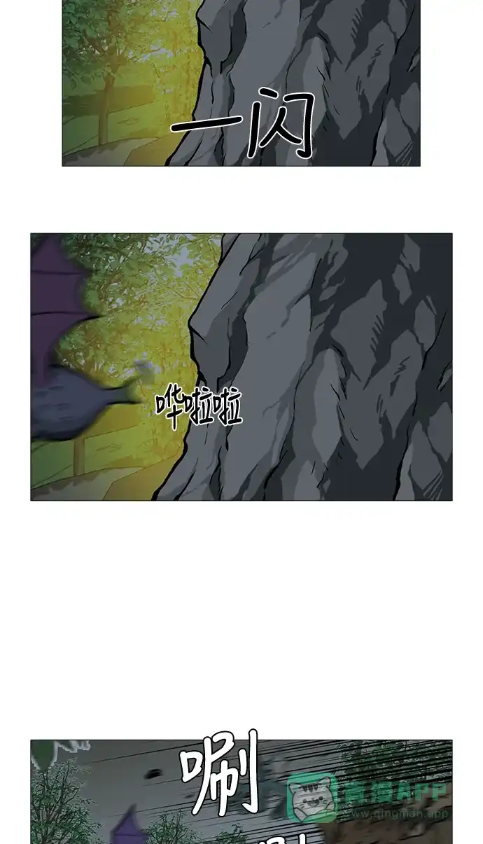 《魔王今天中二了》[第2季] 第22话 第37页