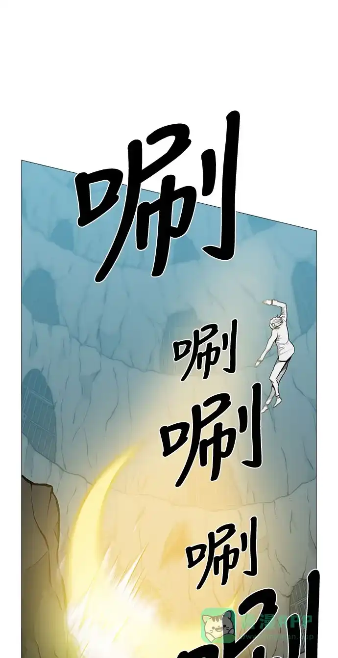 《魔王今天中二了》[第2季] 第27话 第50页