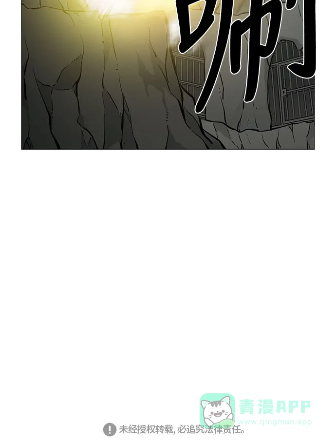 《魔王今天中二了》[第2季] 第27话 第51页