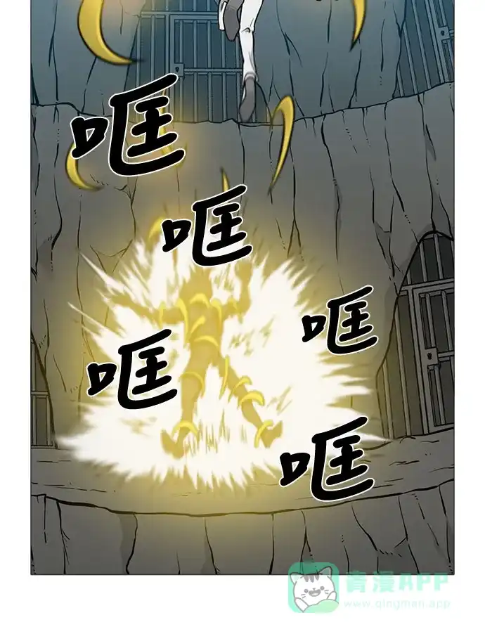 《魔王今天中二了》[第2季] 第27话 第42页