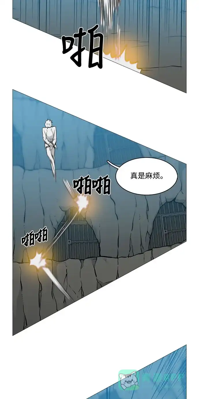《魔王今天中二了》[第2季] 第27话 第38页