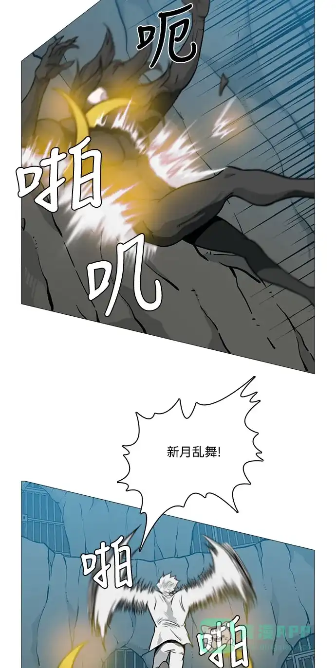 《魔王今天中二了》[第2季] 第27话 第41页