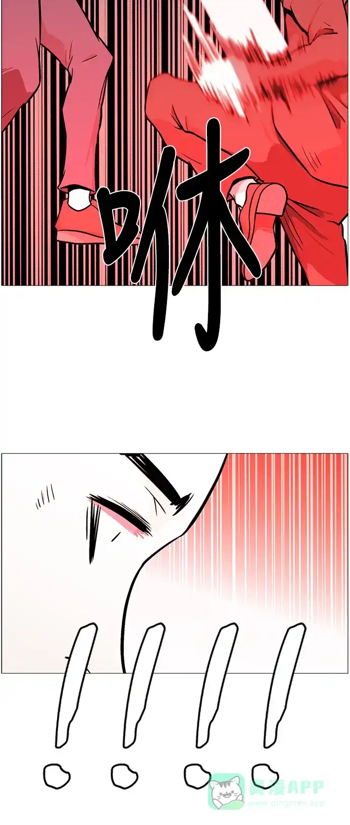 《魔王今天中二了》[第2季] 第28话 第38页