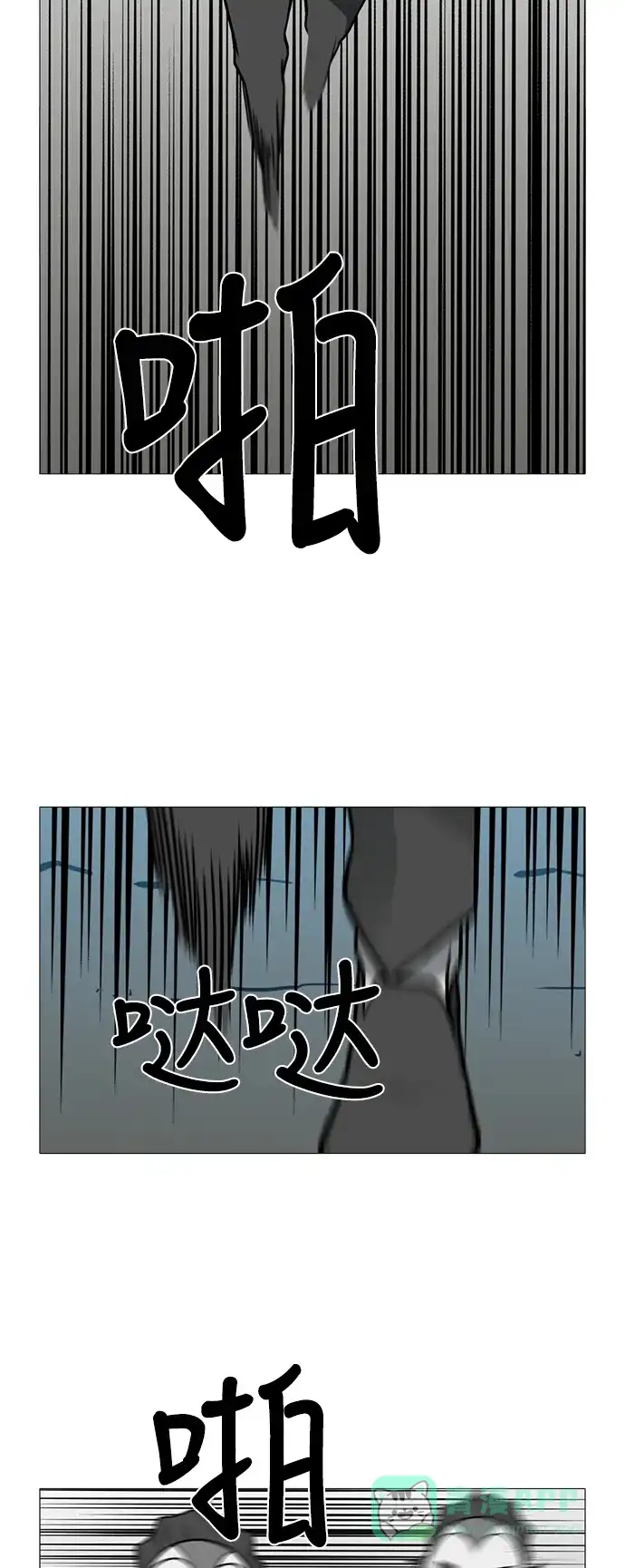 《魔王今天中二了》[第2季] 第28话 第33页