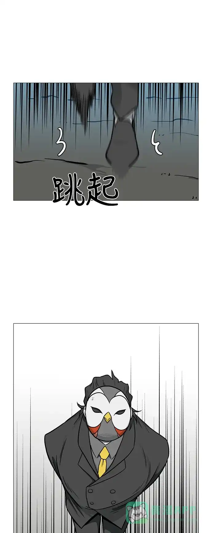 《魔王今天中二了》[第2季] 第28话 第32页