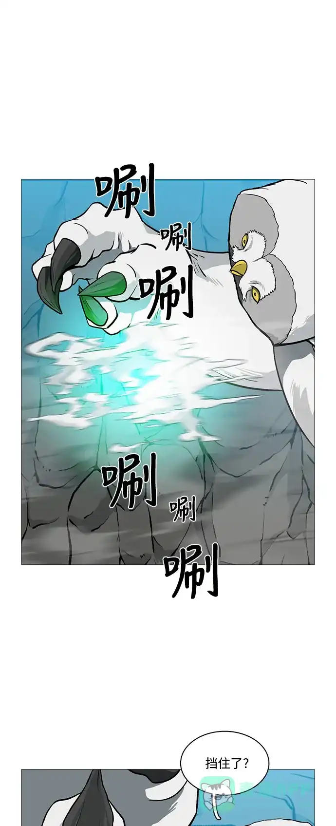 《魔王今天中二了》[第2季] 第29话 第23页
